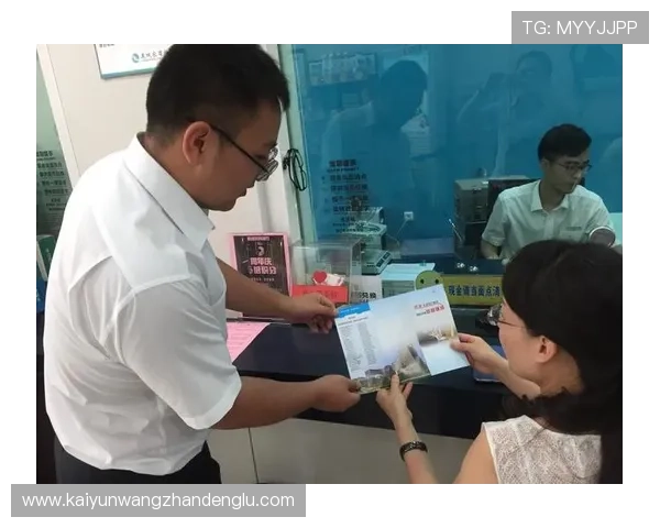 云开现金开户流程优化建议，提升开户效率实现快速盈利目标