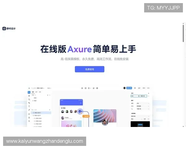开云app综合评测分析详解帮助玩家选择最适合自己的游戏版本与服务方案