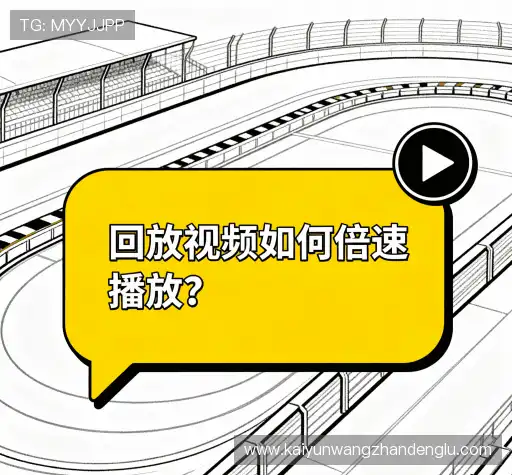 疑问解决站